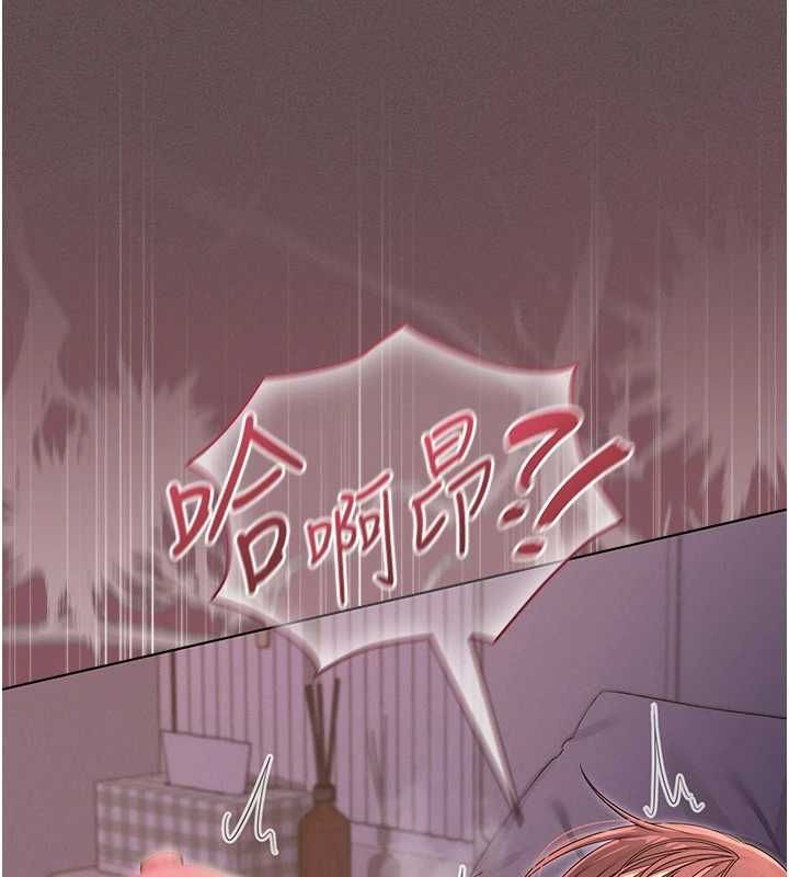 魔法少女露美娜第4话-全部都吞下去!