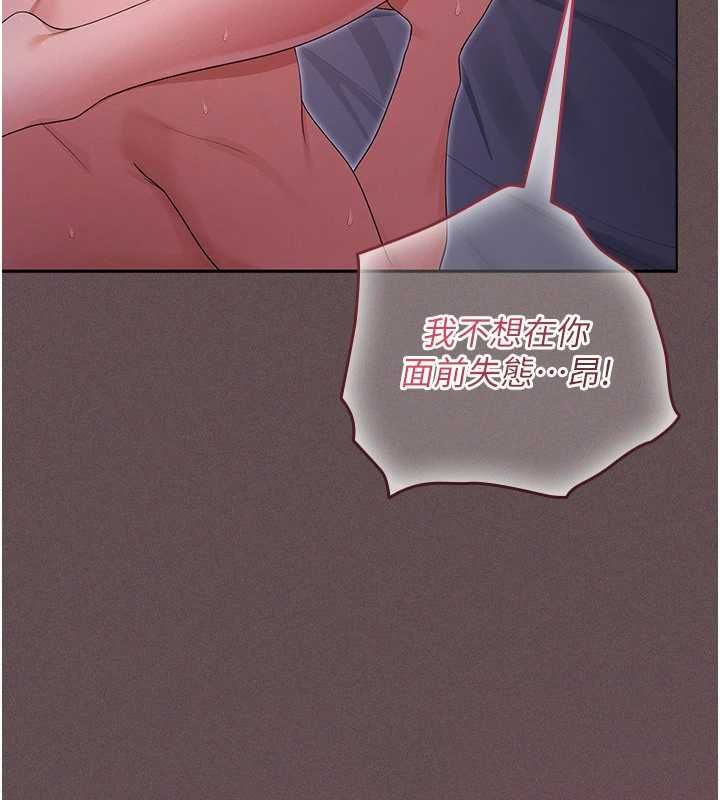 魔法少女露美娜第4话-全部都吞下去!