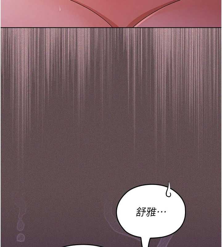 魔法少女露美娜第4话-全部都吞下去!