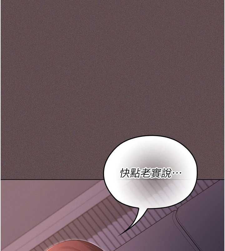 魔法少女露美娜第4话-全部都吞下去!