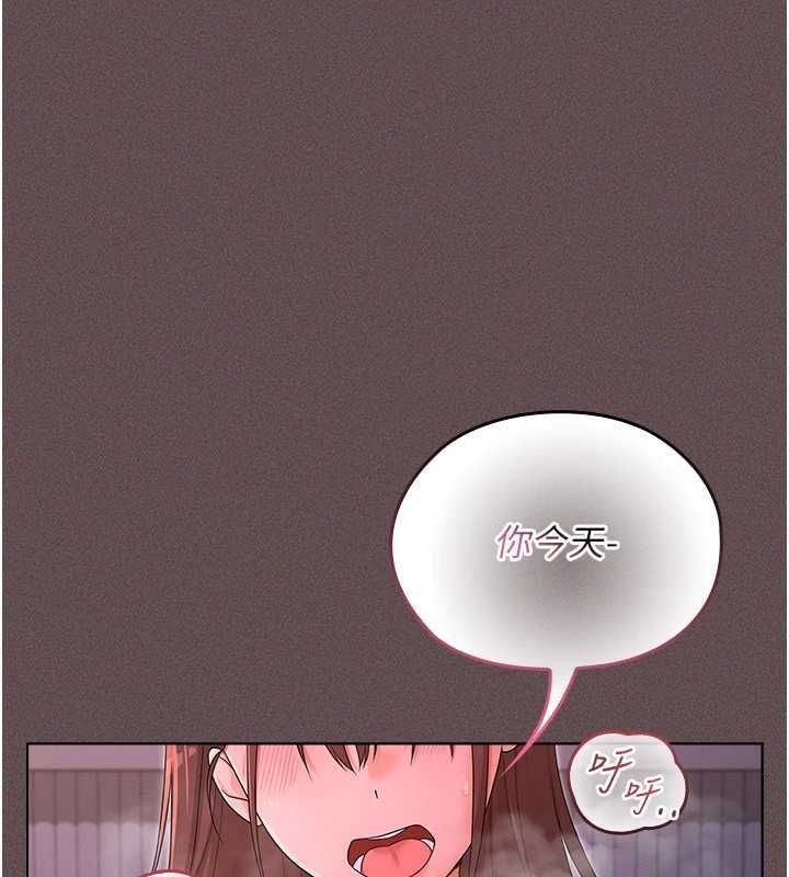魔法少女露美娜第4话-全部都吞下去!