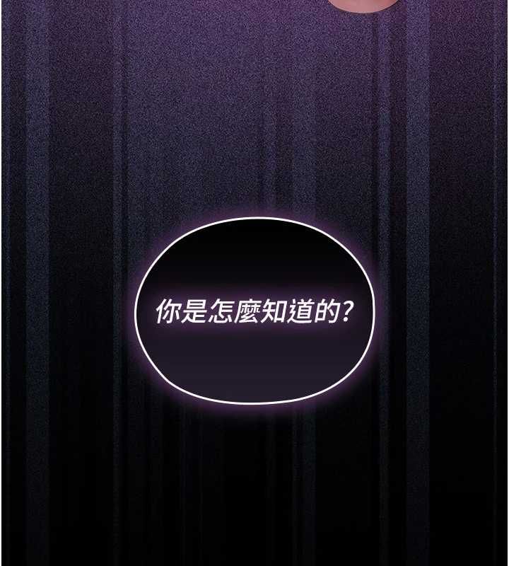 魔法少女露美娜第4话-全部都吞下去!