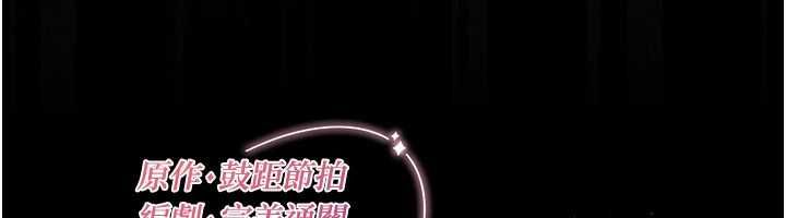 魔法少女露美娜第4话-全部都吞下去!