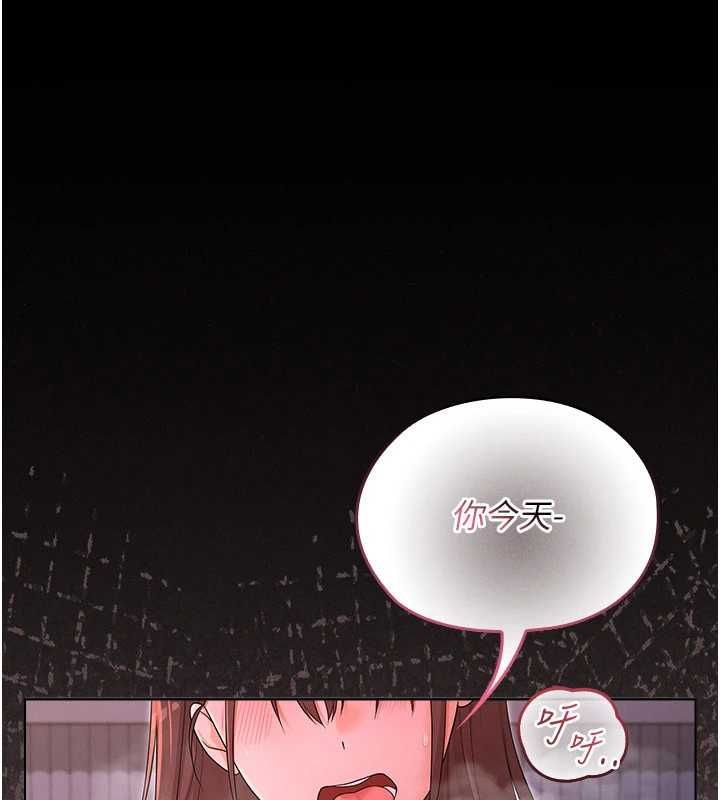 魔法少女露美娜第5话-榨取精液的魔法小穴