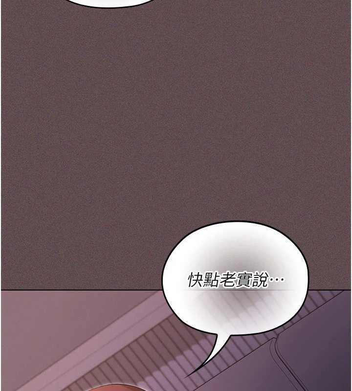 魔法少女露美娜第5话-榨取精液的魔法小穴