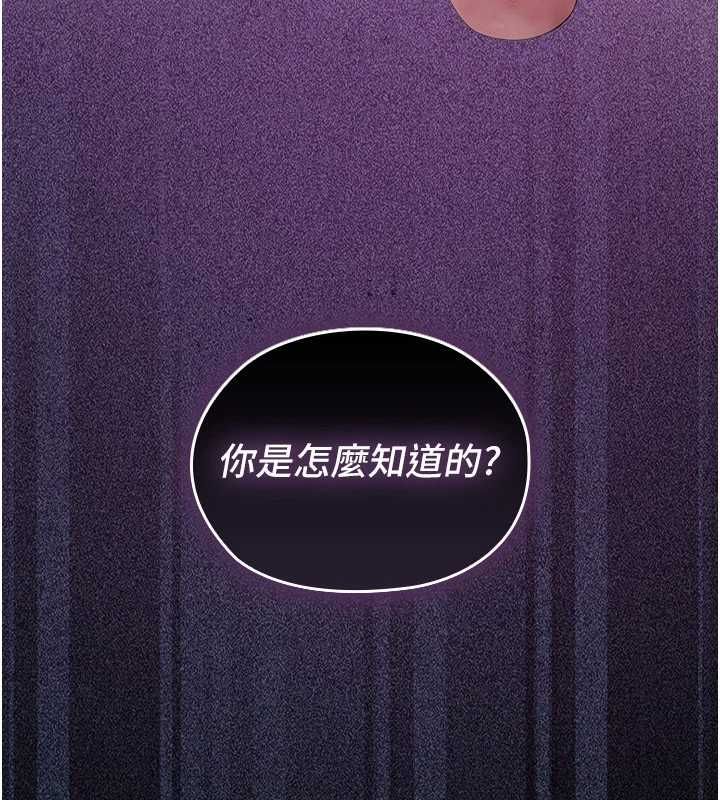 魔法少女露美娜第5话-榨取精液的魔法小穴