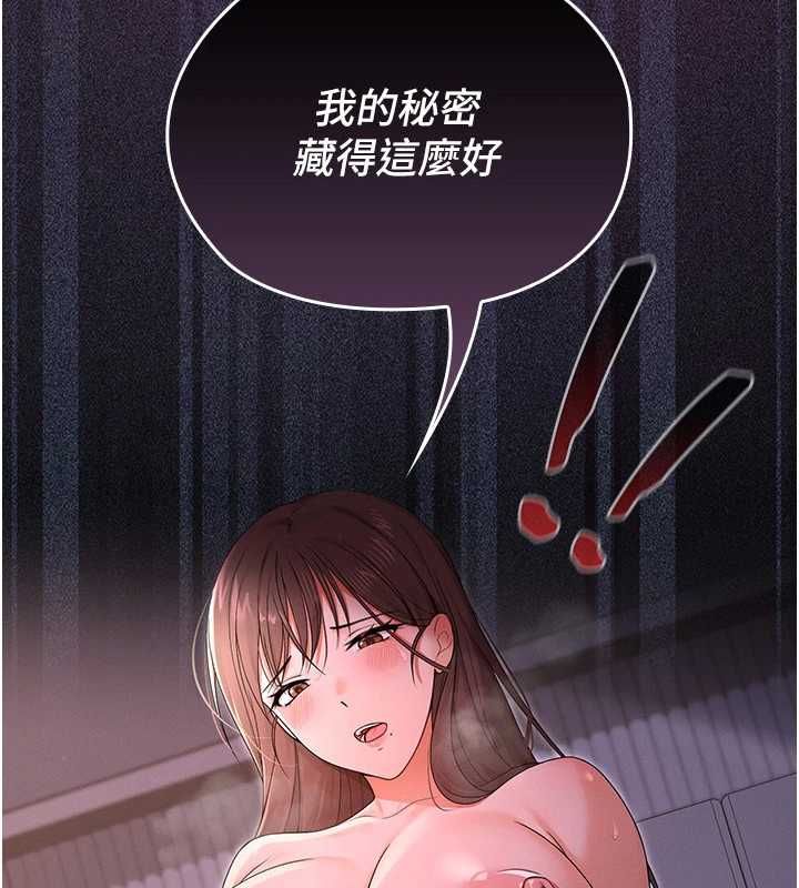 魔法少女露美娜第5话-榨取精液的魔法小穴