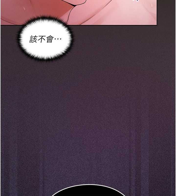 魔法少女露美娜第5话-榨取精液的魔法小穴