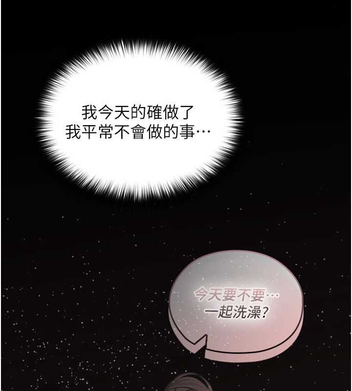 魔法少女露美娜第5话-榨取精液的魔法小穴