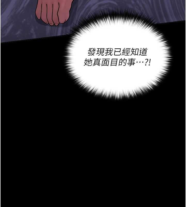 魔法少女露美娜第5话-榨取精液的魔法小穴