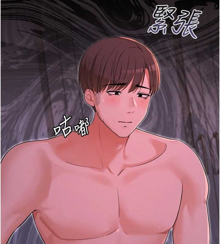 魔法少女露美娜第5话-榨取精液的魔法小穴