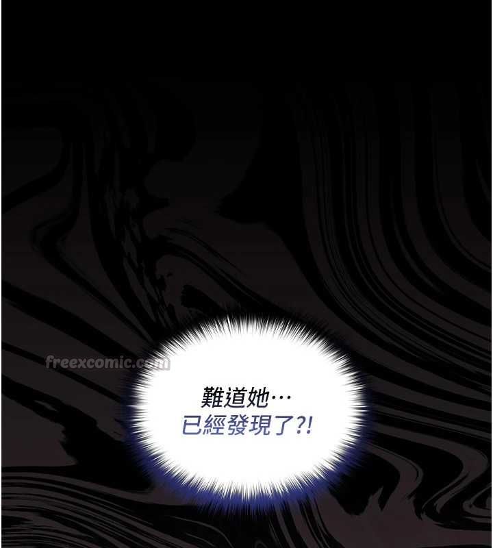 魔法少女露美娜第5话-榨取精液的魔法小穴