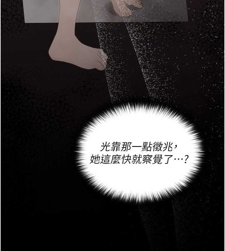 魔法少女露美娜第5话-榨取精液的魔法小穴