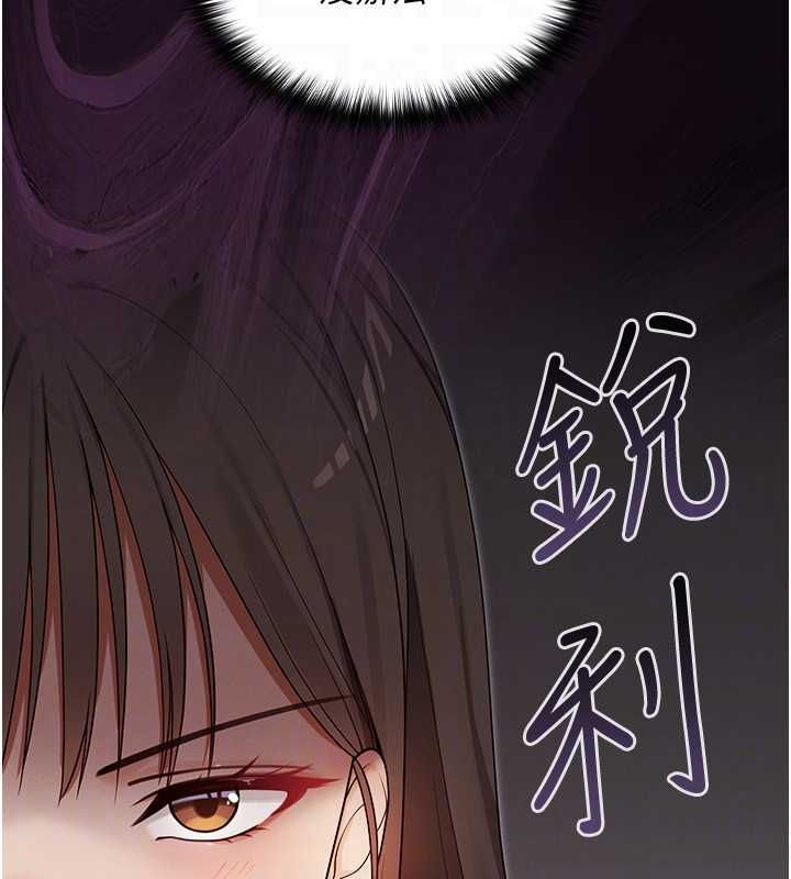 魔法少女露美娜第5话-榨取精液的魔法小穴