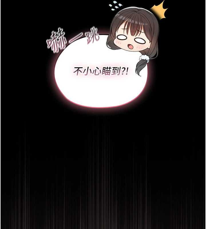 魔法少女露美娜第5话-榨取精液的魔法小穴