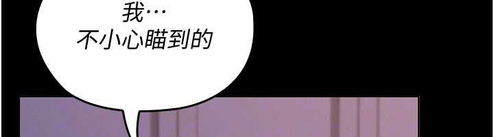 魔法少女露美娜第5话-榨取精液的魔法小穴