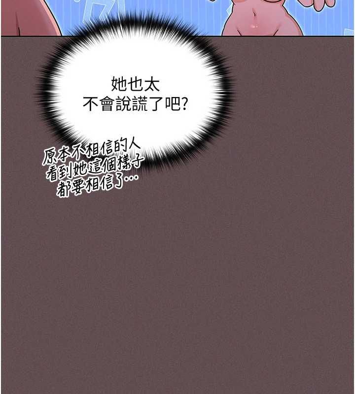 魔法少女露美娜第5话-榨取精液的魔法小穴