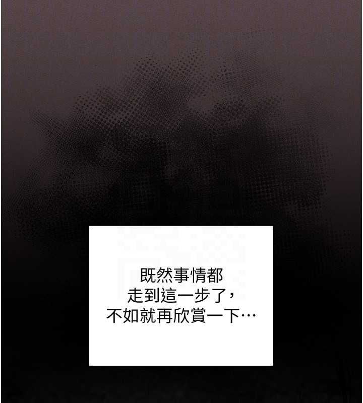 魔法少女露美娜第5话-榨取精液的魔法小穴