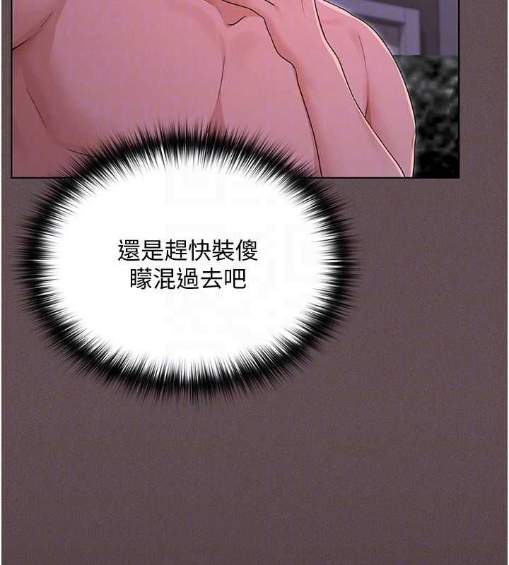 魔法少女露美娜第5话-榨取精液的魔法小穴