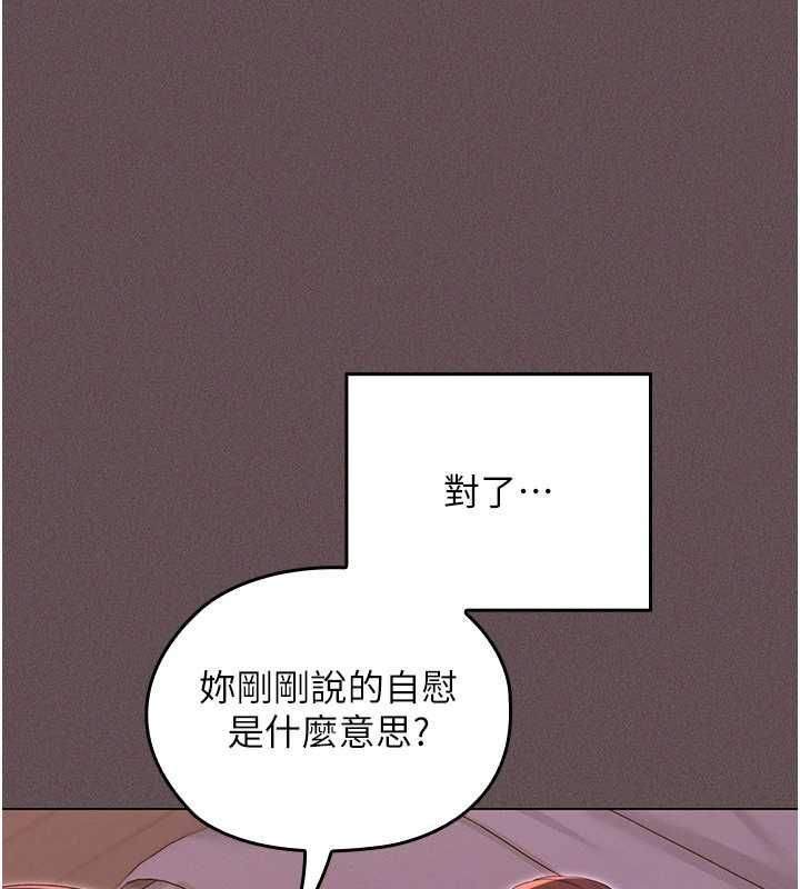 魔法少女露美娜第5话-榨取精液的魔法小穴