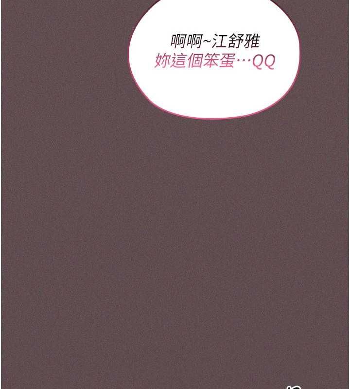 魔法少女露美娜第5话-榨取精液的魔法小穴