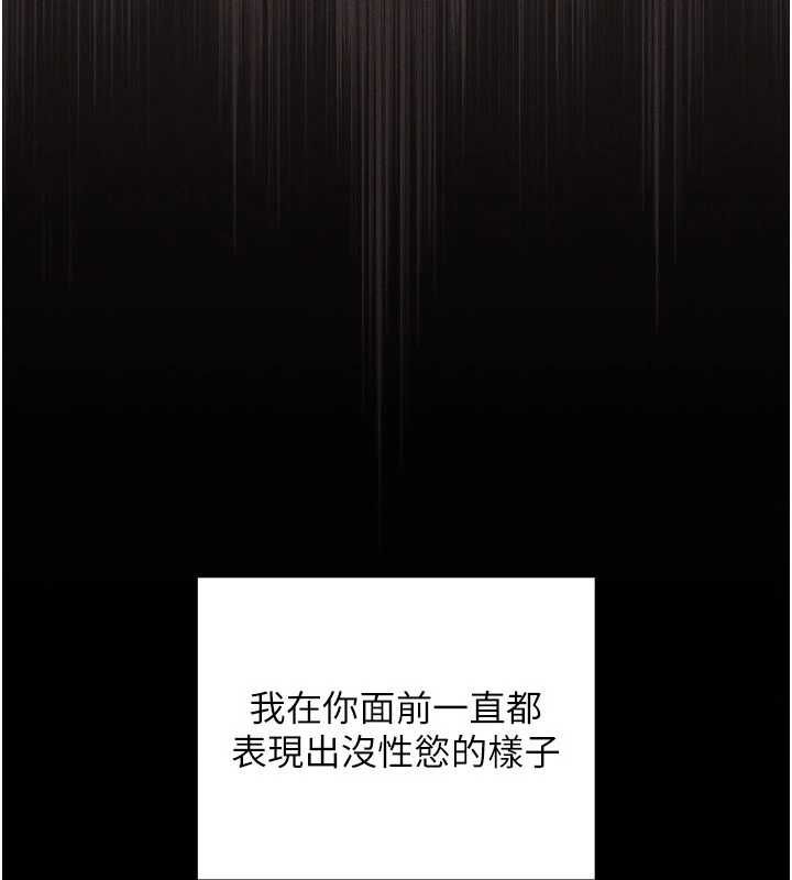 魔法少女露美娜第5话-榨取精液的魔法小穴