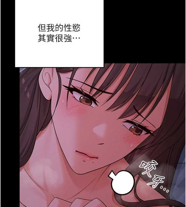 魔法少女露美娜第5话-榨取精液的魔法小穴