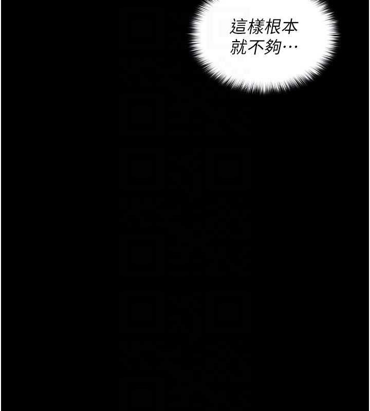 魔法少女露美娜第5话-榨取精液的魔法小穴