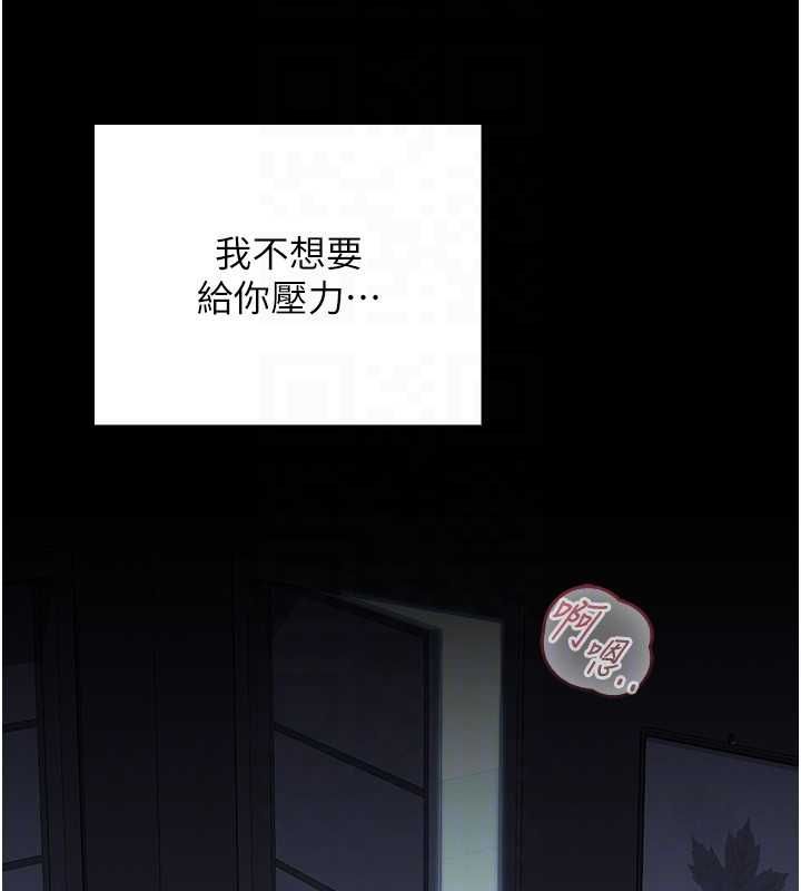 魔法少女露美娜第5话-榨取精液的魔法小穴