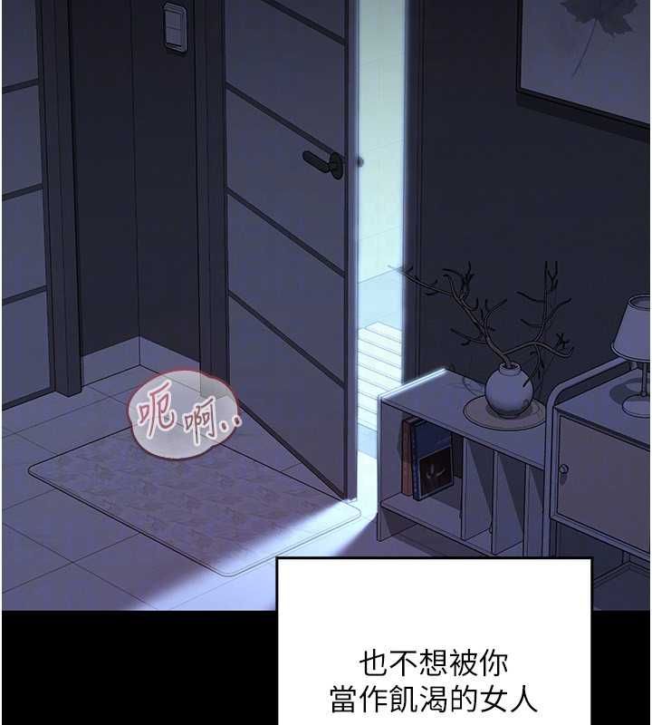 魔法少女露美娜第5话-榨取精液的魔法小穴