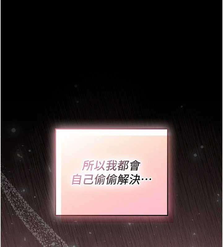 魔法少女露美娜第5话-榨取精液的魔法小穴