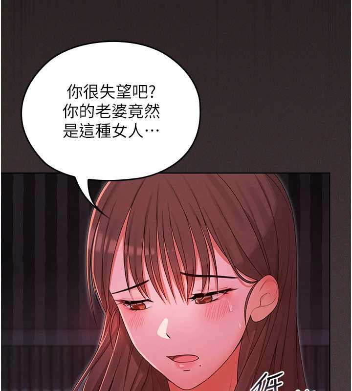 魔法少女露美娜第5话-榨取精液的魔法小穴