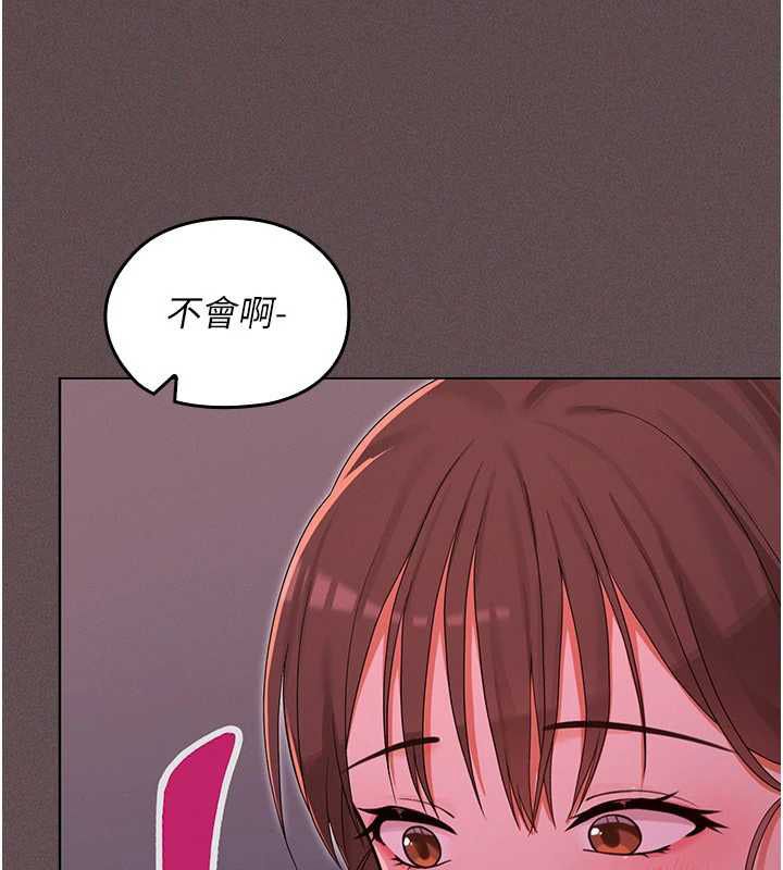 魔法少女露美娜第5话-榨取精液的魔法小穴