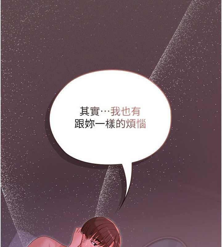魔法少女露美娜第5话-榨取精液的魔法小穴