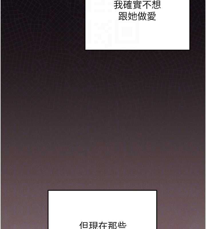 魔法少女露美娜第5话-榨取精液的魔法小穴