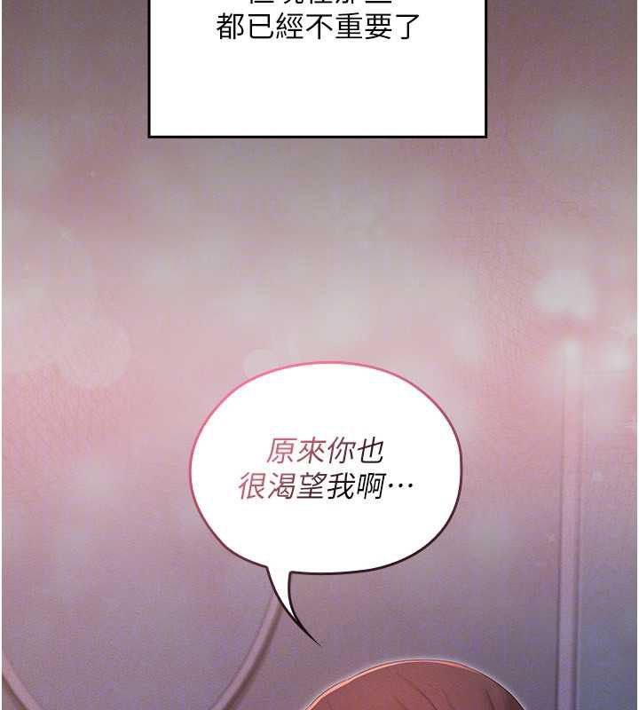 魔法少女露美娜第5话-榨取精液的魔法小穴