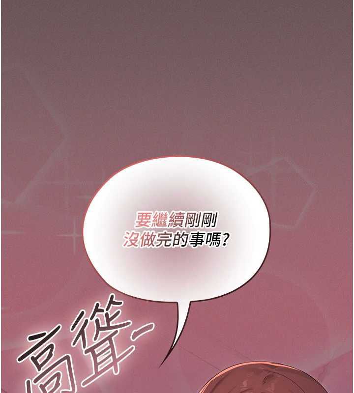 魔法少女露美娜第5话-榨取精液的魔法小穴