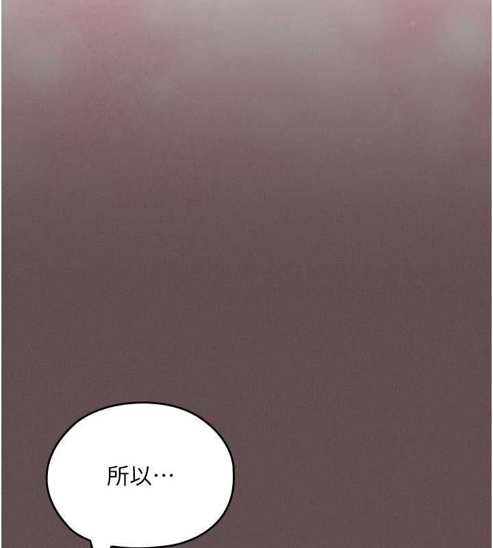 魔法少女露美娜第5话-榨取精液的魔法小穴