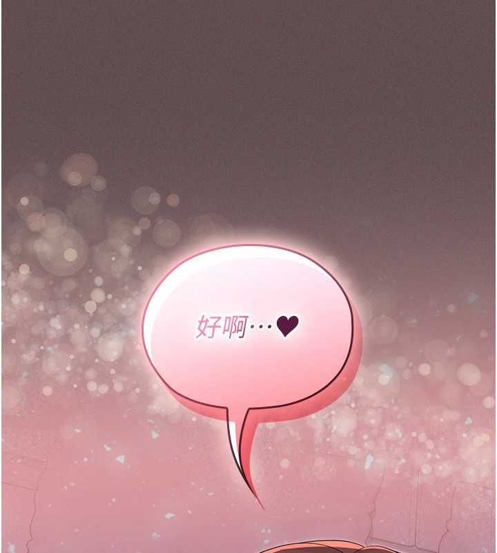 魔法少女露美娜第5话-榨取精液的魔法小穴
