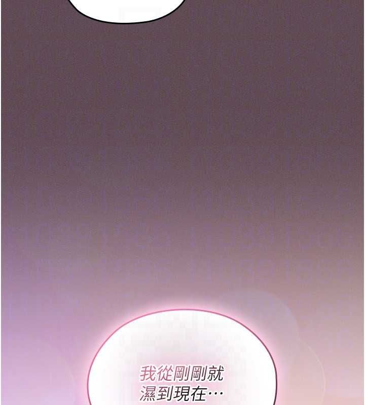 魔法少女露美娜第5话-榨取精液的魔法小穴