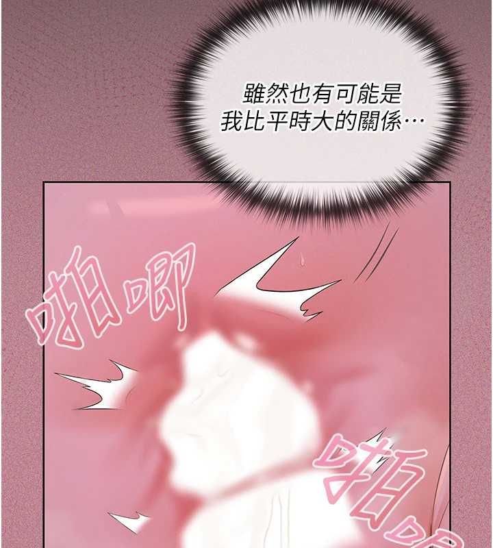 魔法少女露美娜第5话-榨取精液的魔法小穴