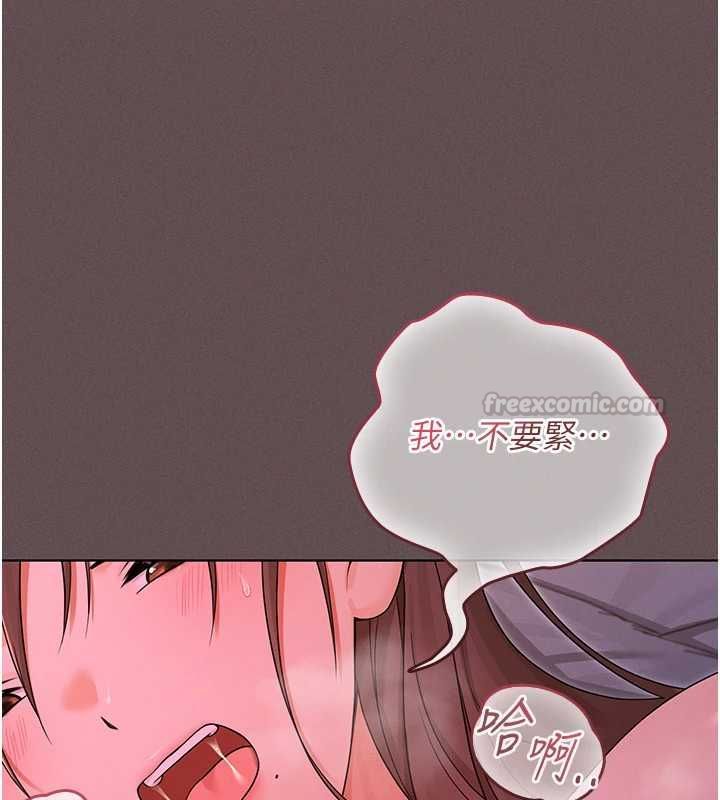 魔法少女露美娜第5话-榨取精液的魔法小穴
