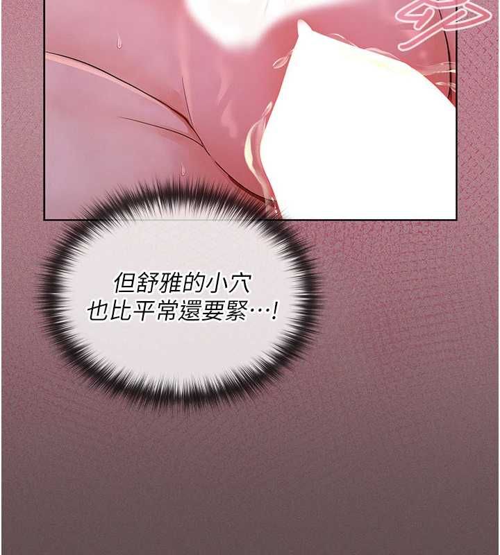 魔法少女露美娜第5话-榨取精液的魔法小穴