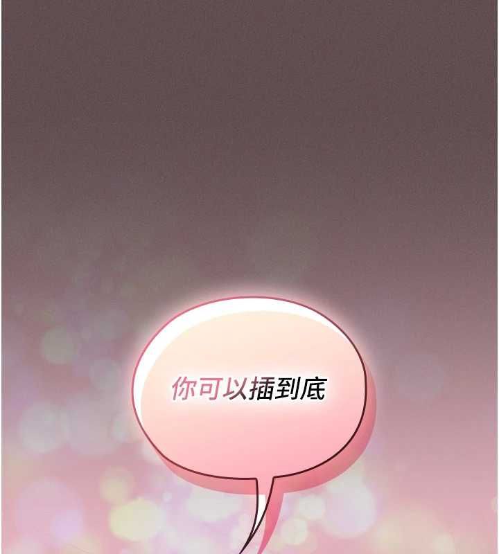 魔法少女露美娜第5话-榨取精液的魔法小穴