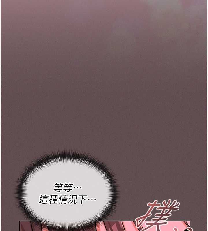 魔法少女露美娜第5话-榨取精液的魔法小穴