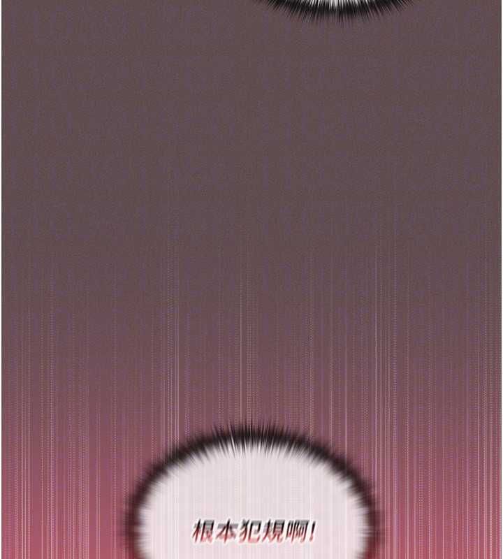 魔法少女露美娜第5话-榨取精液的魔法小穴
