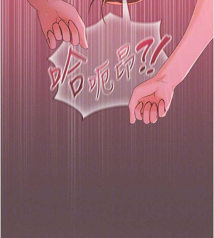 魔法少女露美娜第5话-榨取精液的魔法小穴