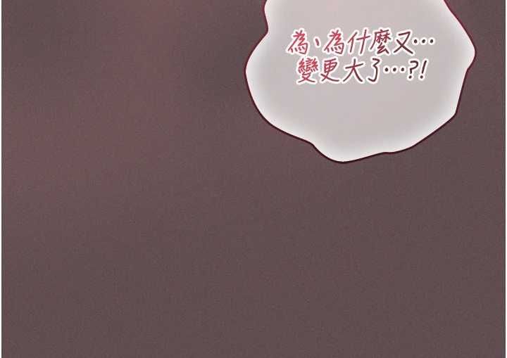 魔法少女露美娜第5话-榨取精液的魔法小穴
