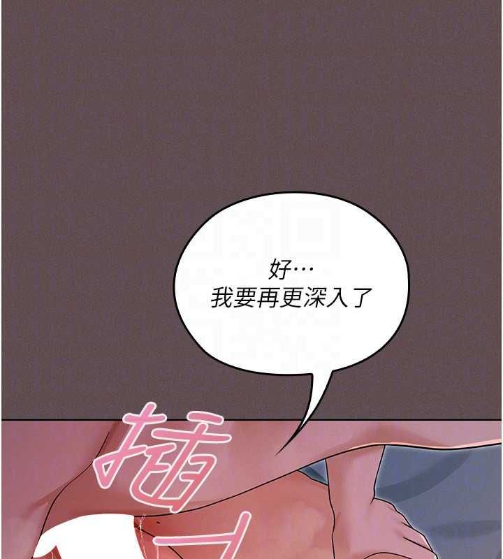 魔法少女露美娜第5话-榨取精液的魔法小穴