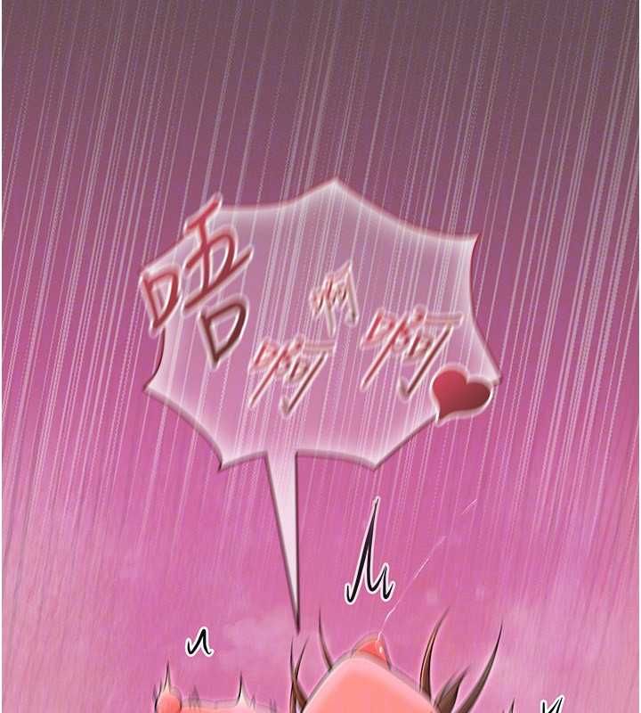 魔法少女露美娜第5话-榨取精液的魔法小穴